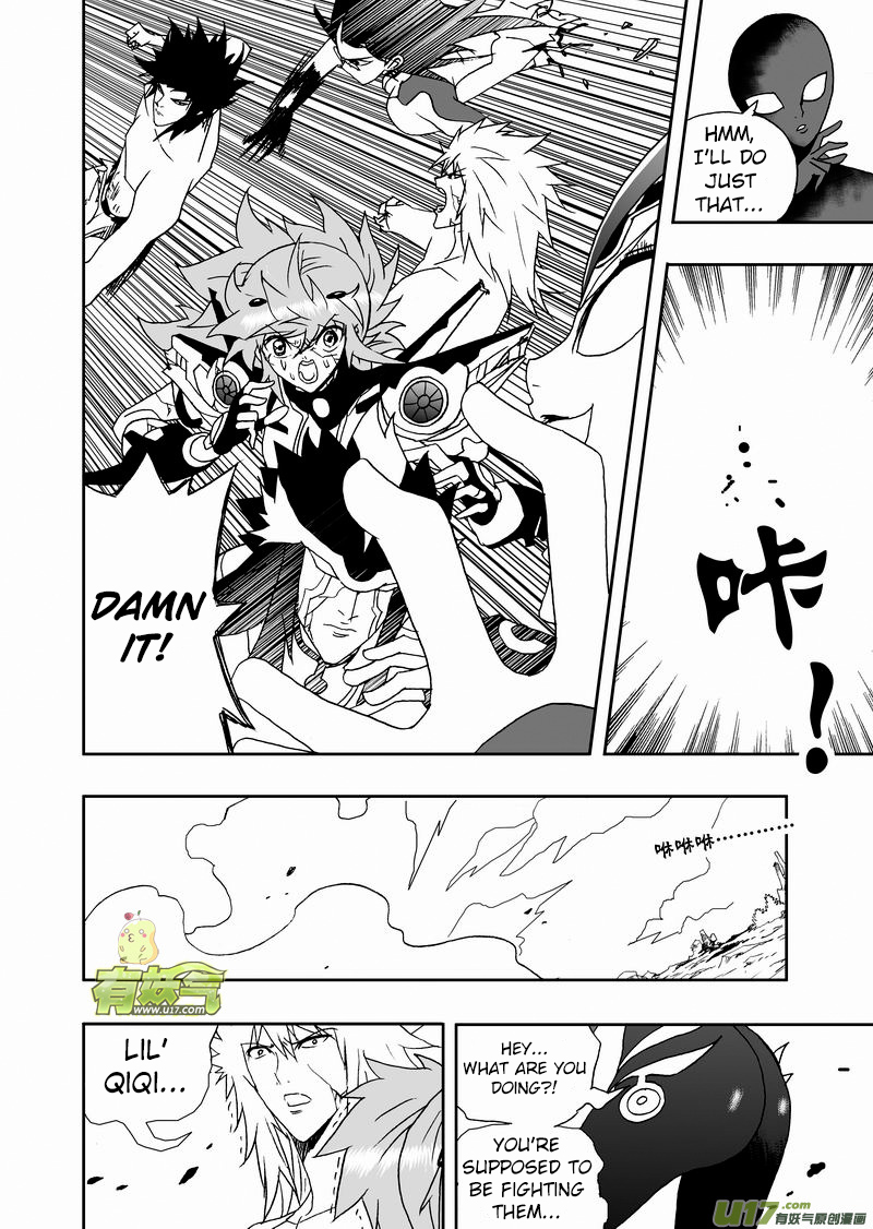 Page 11 of Chapter 178
