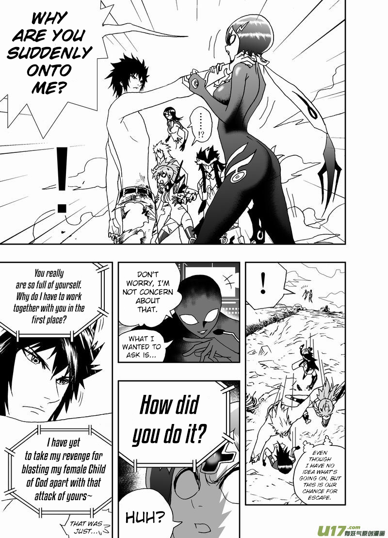 Page 12 of Chapter 178