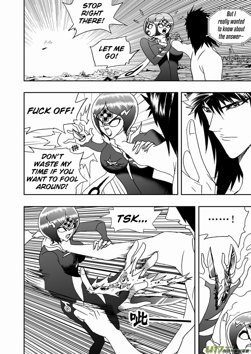 Page 13 of Chapter 178