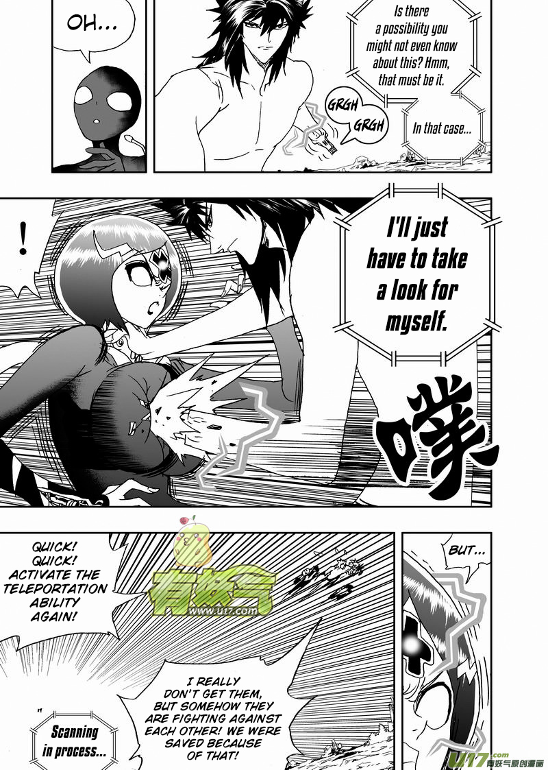 Page 14 of Chapter 178