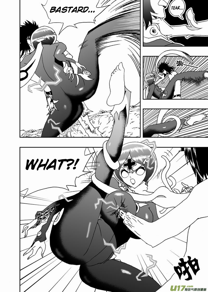 Page 15 of Chapter 178