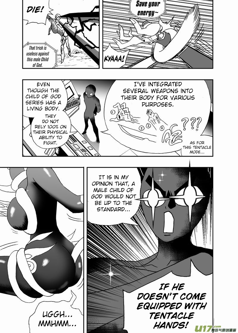 Page 16 of Chapter 178