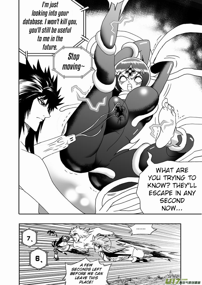 Page 17 of Chapter 178