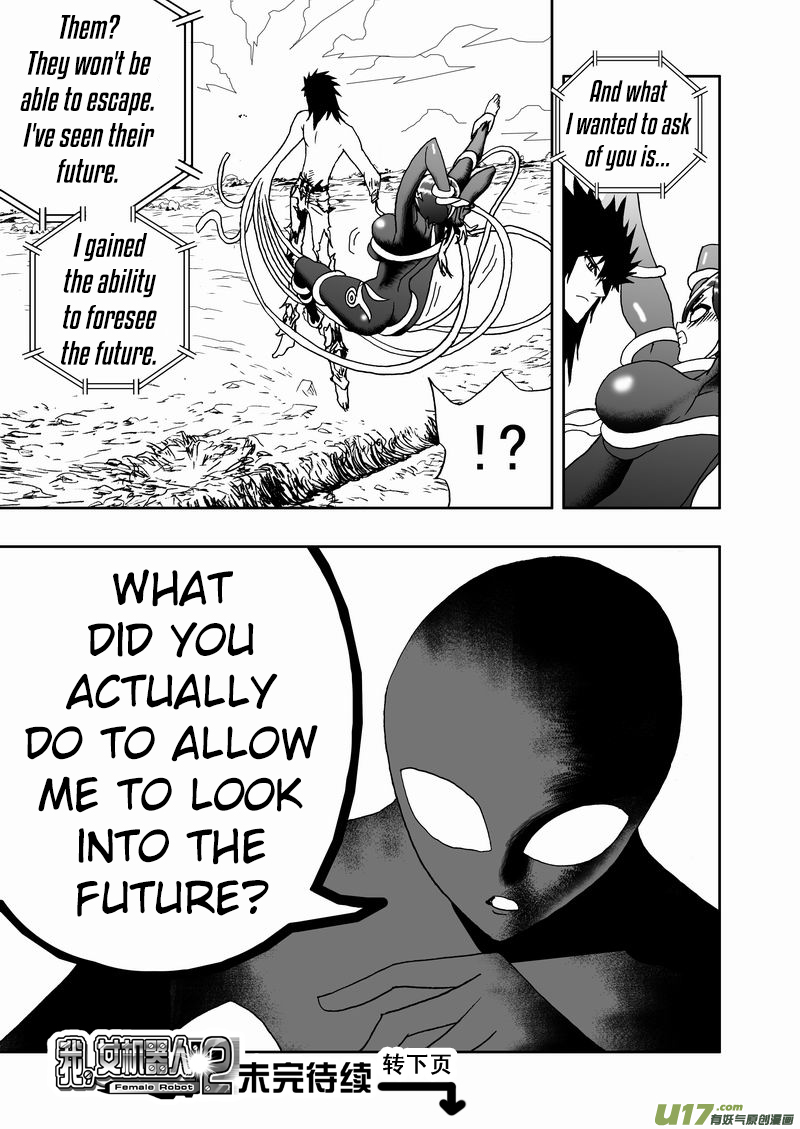 Page 18 of Chapter 178