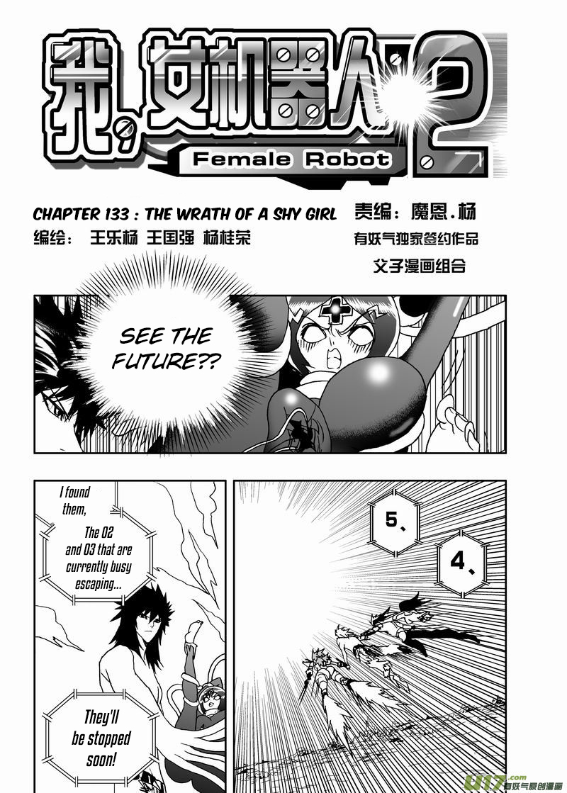 Page 2 of Chapter 179