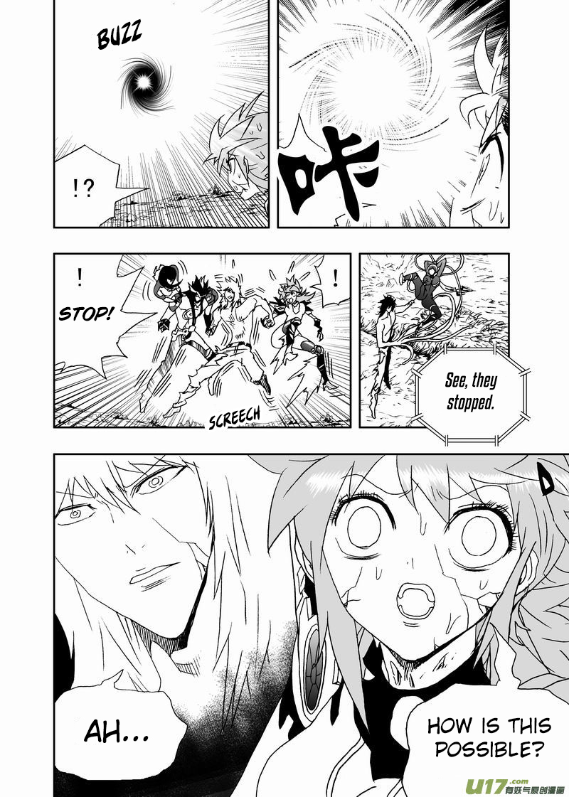 Page 3 of Chapter 179