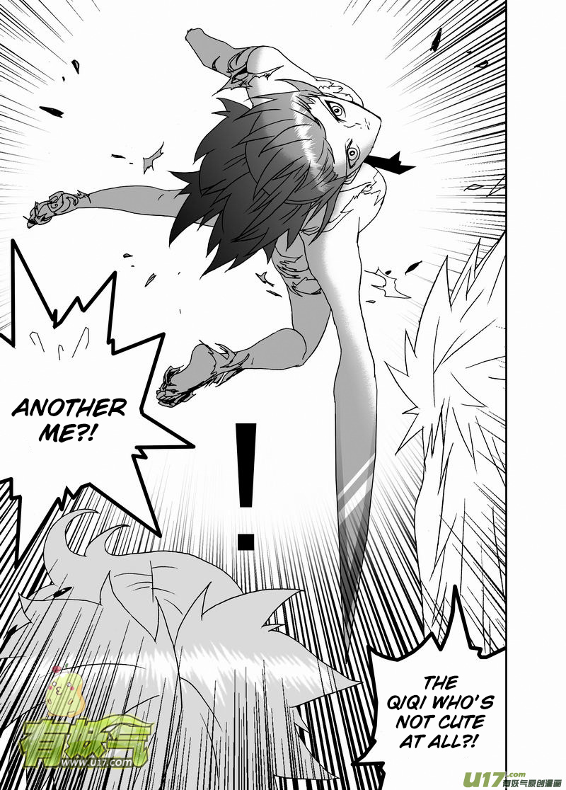 Page 4 of Chapter 179