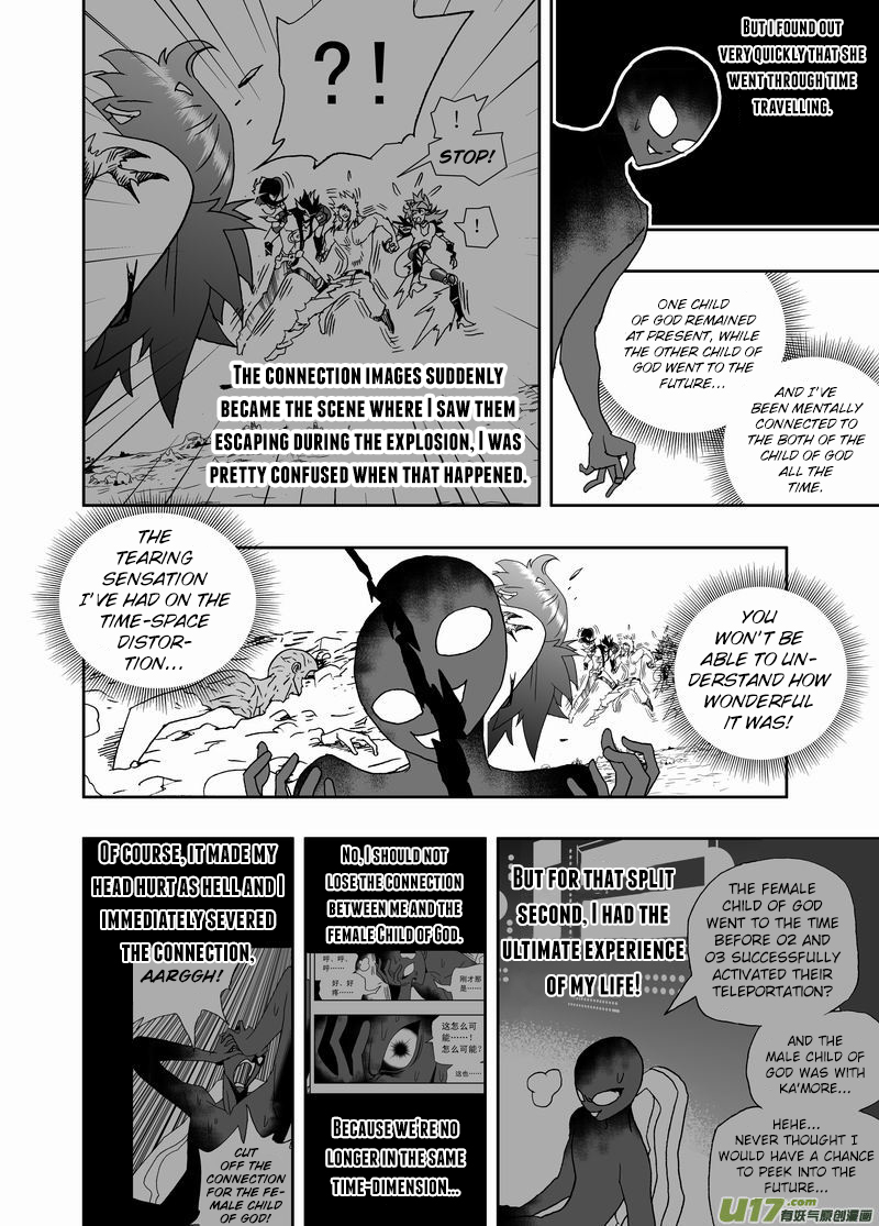Page 7 of Chapter 179