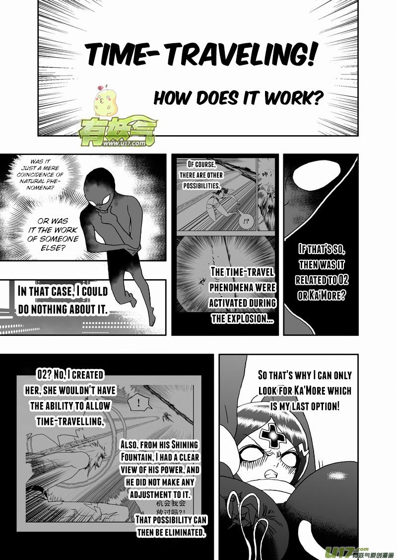 Page 8 of Chapter 179