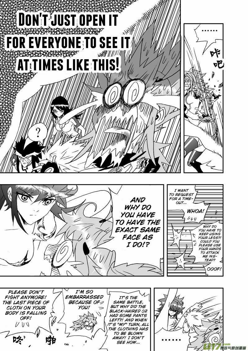 Page 12 of Chapter 179