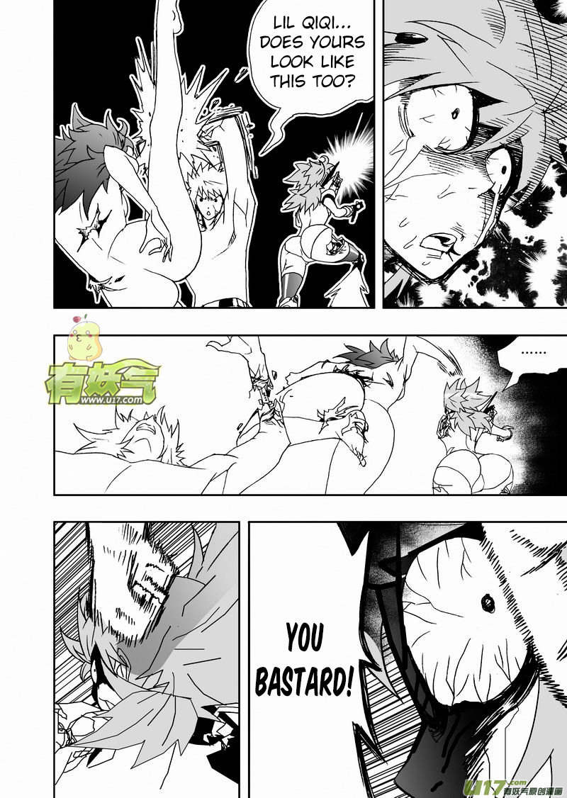 Page 13 of Chapter 179