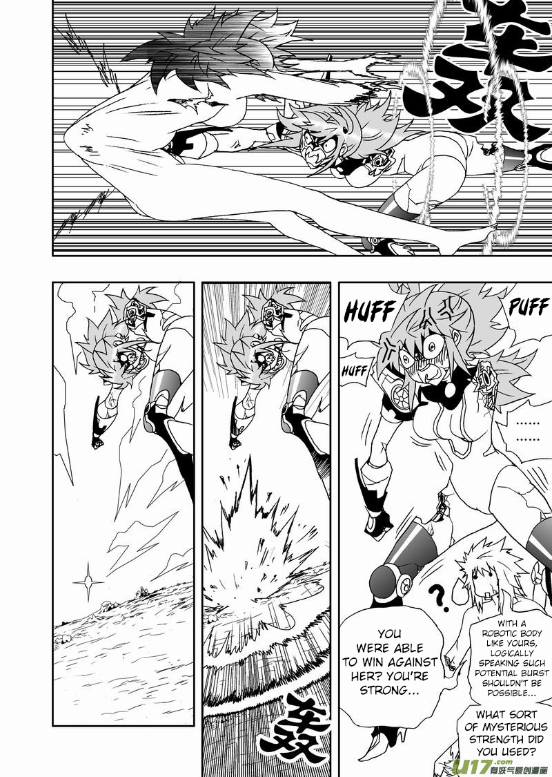 Page 15 of Chapter 179
