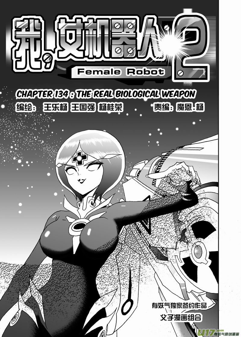Page 2 of Chapter 180