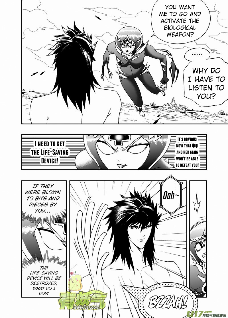 Page 3 of Chapter 180