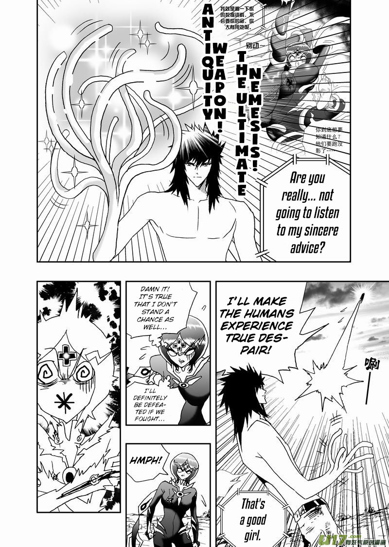 Page 4 of Chapter 180