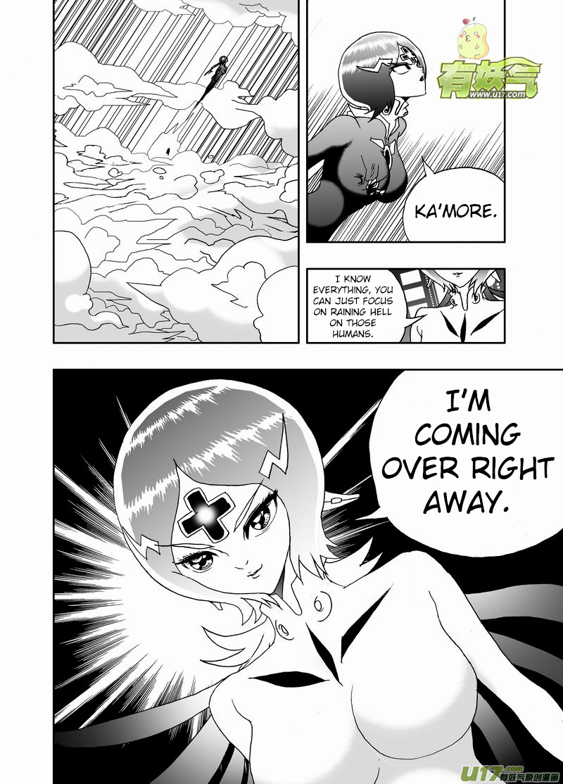 Page 5 of Chapter 180
