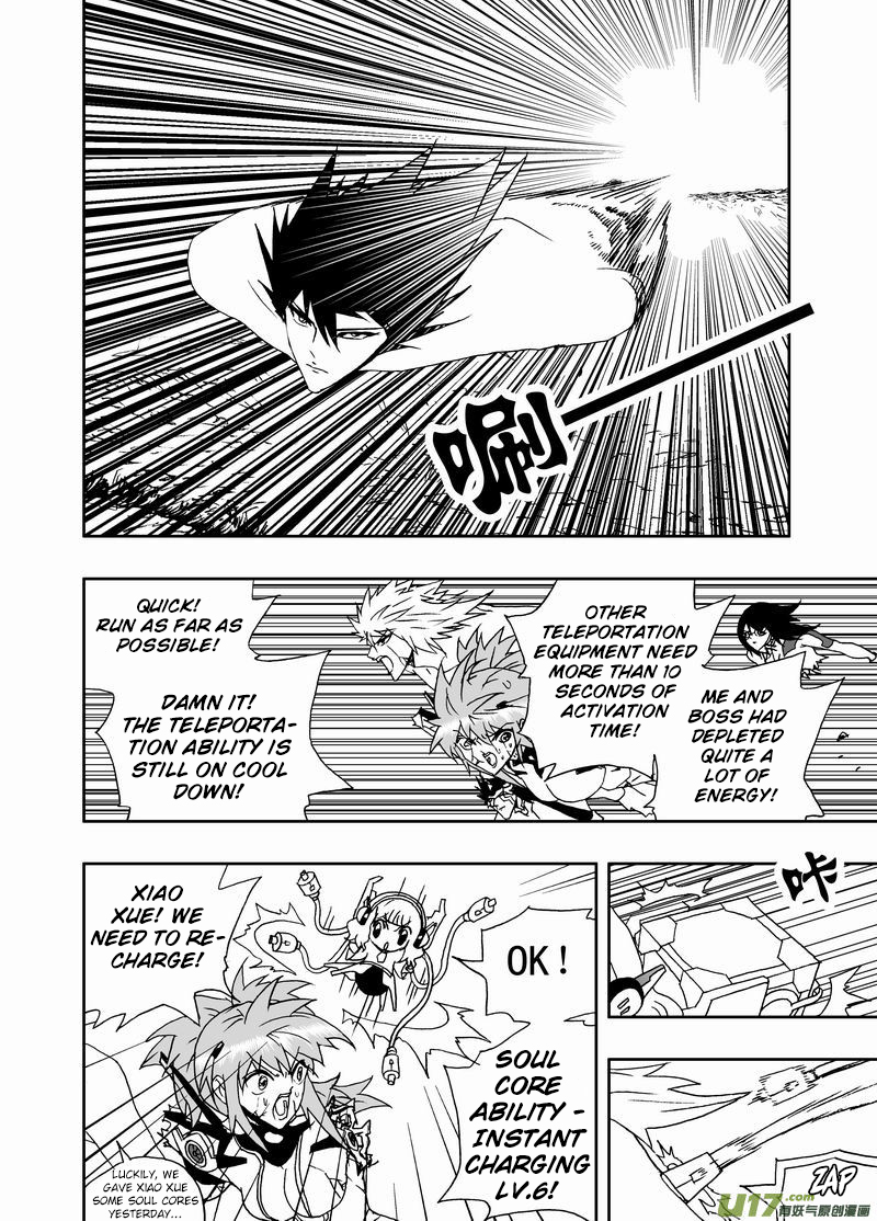 Page 7 of Chapter 180