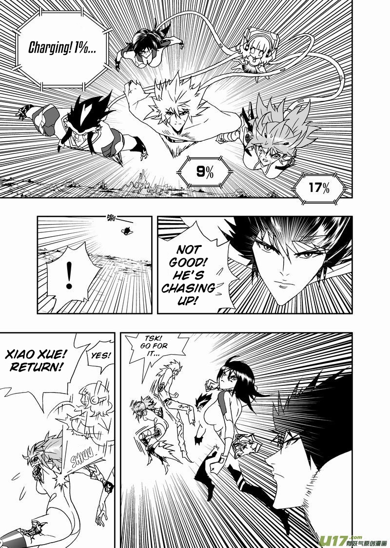 Page 8 of Chapter 180