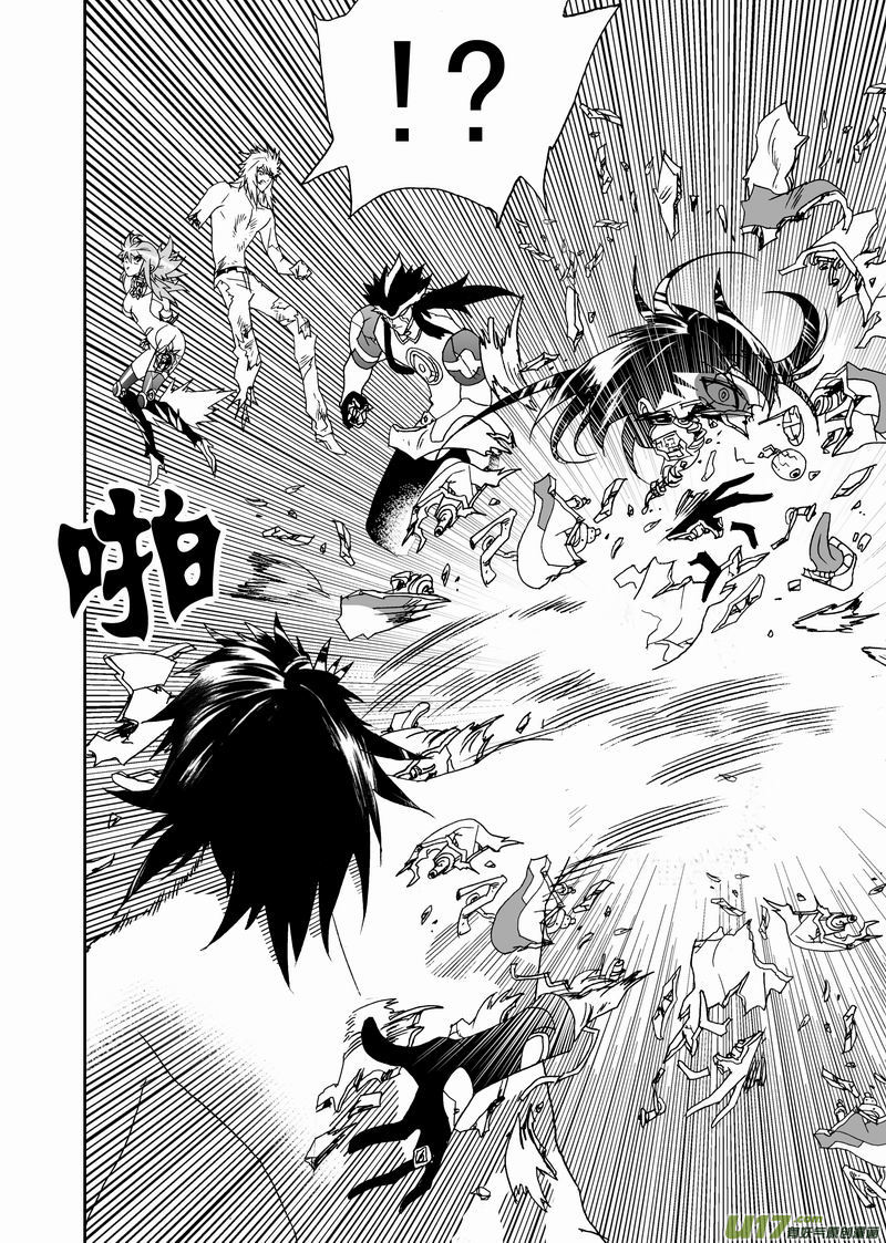 Page 9 of Chapter 180