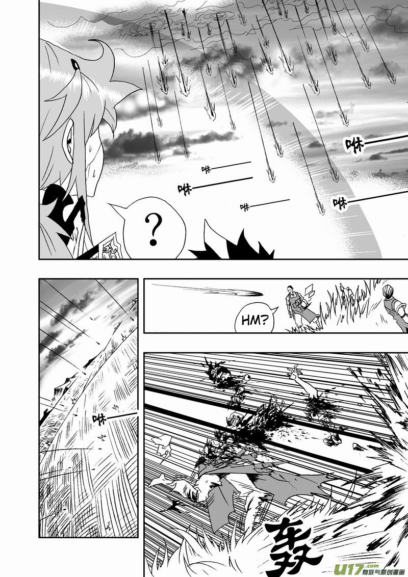 Page 13 of Chapter 180