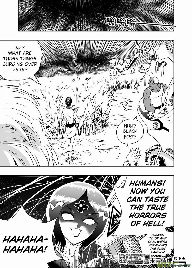 Page 16 of Chapter 180