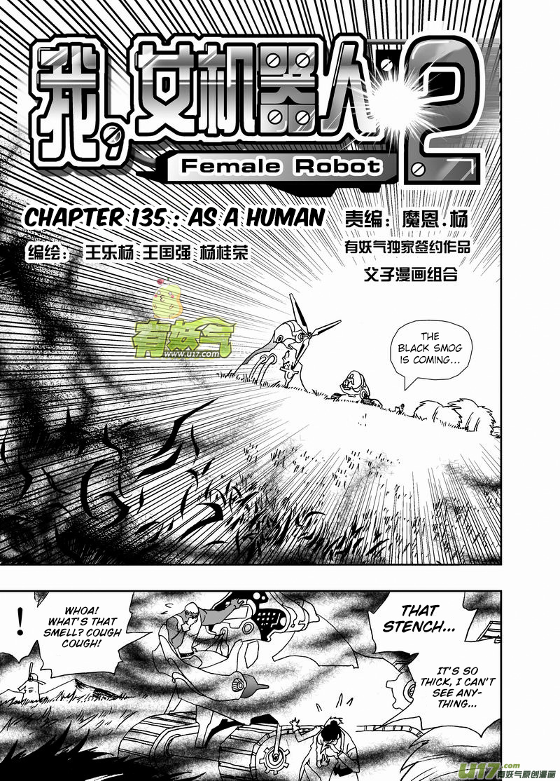 Page 2 of Chapter 181