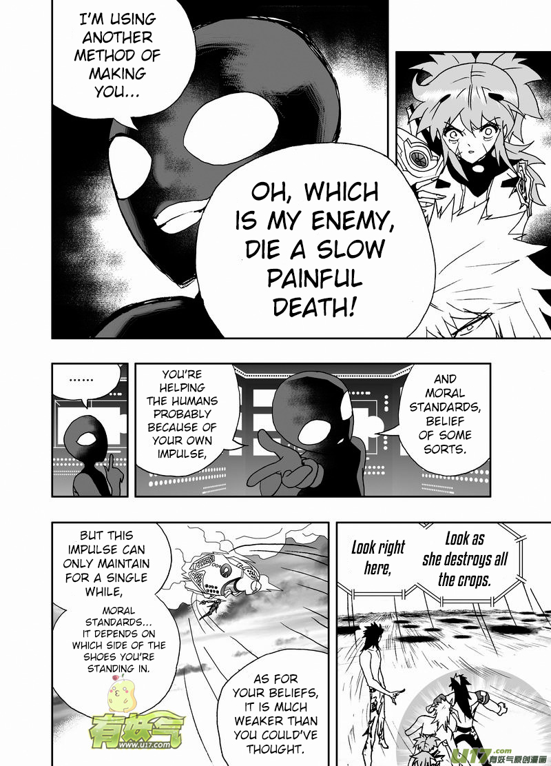 Page 7 of Chapter 181