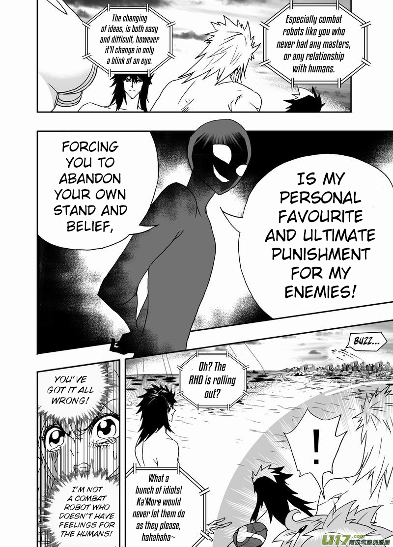 Page 9 of Chapter 181