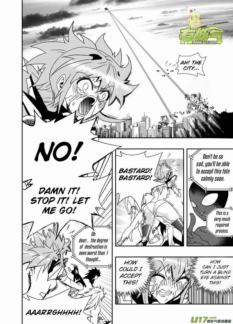Page 12 of Chapter 181