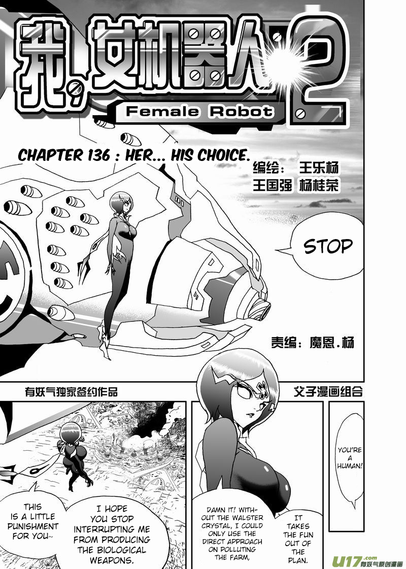 Page 2 of Chapter 182