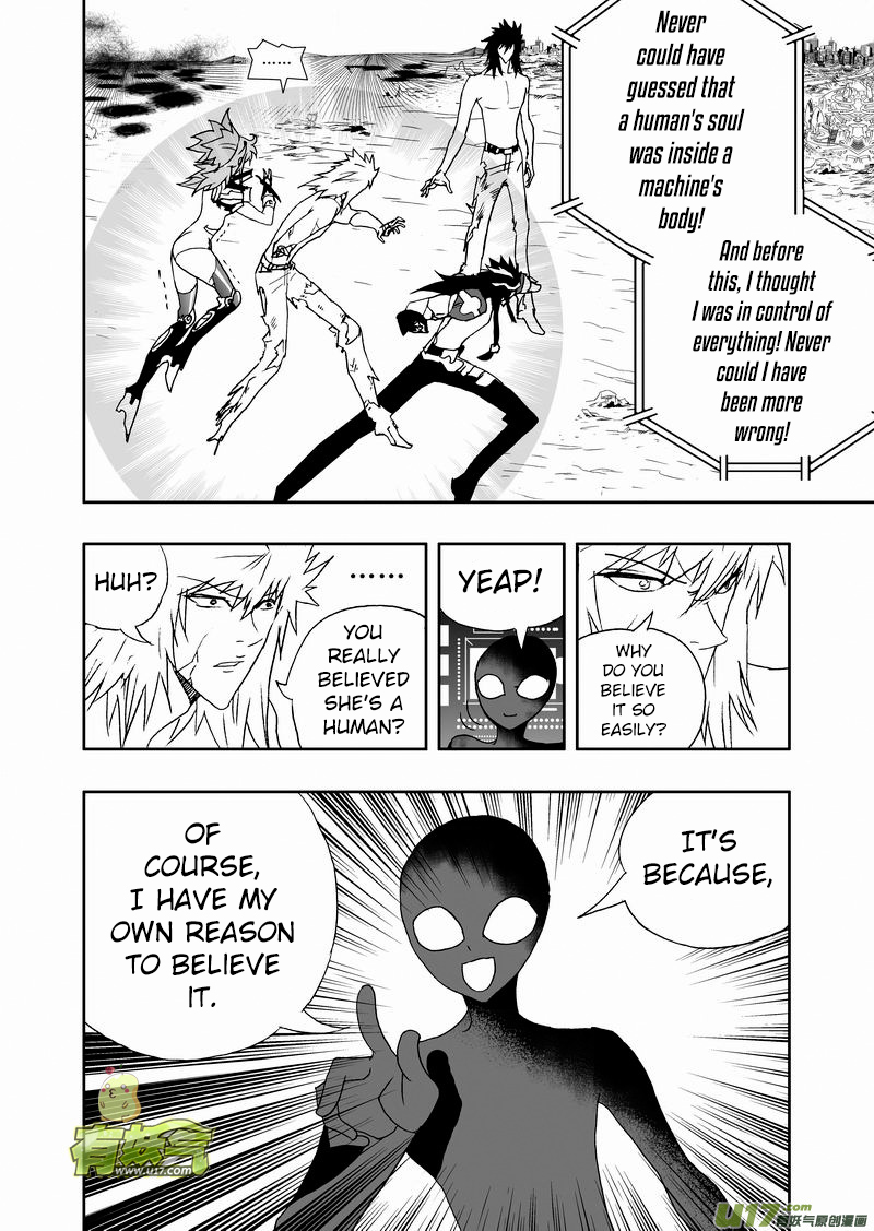 Page 3 of Chapter 182