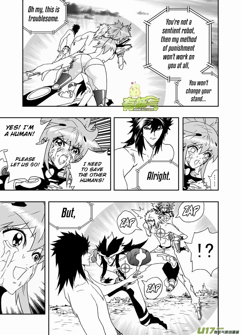 Page 6 of Chapter 182