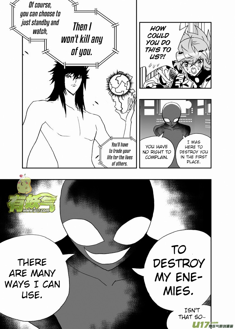 Page 8 of Chapter 182