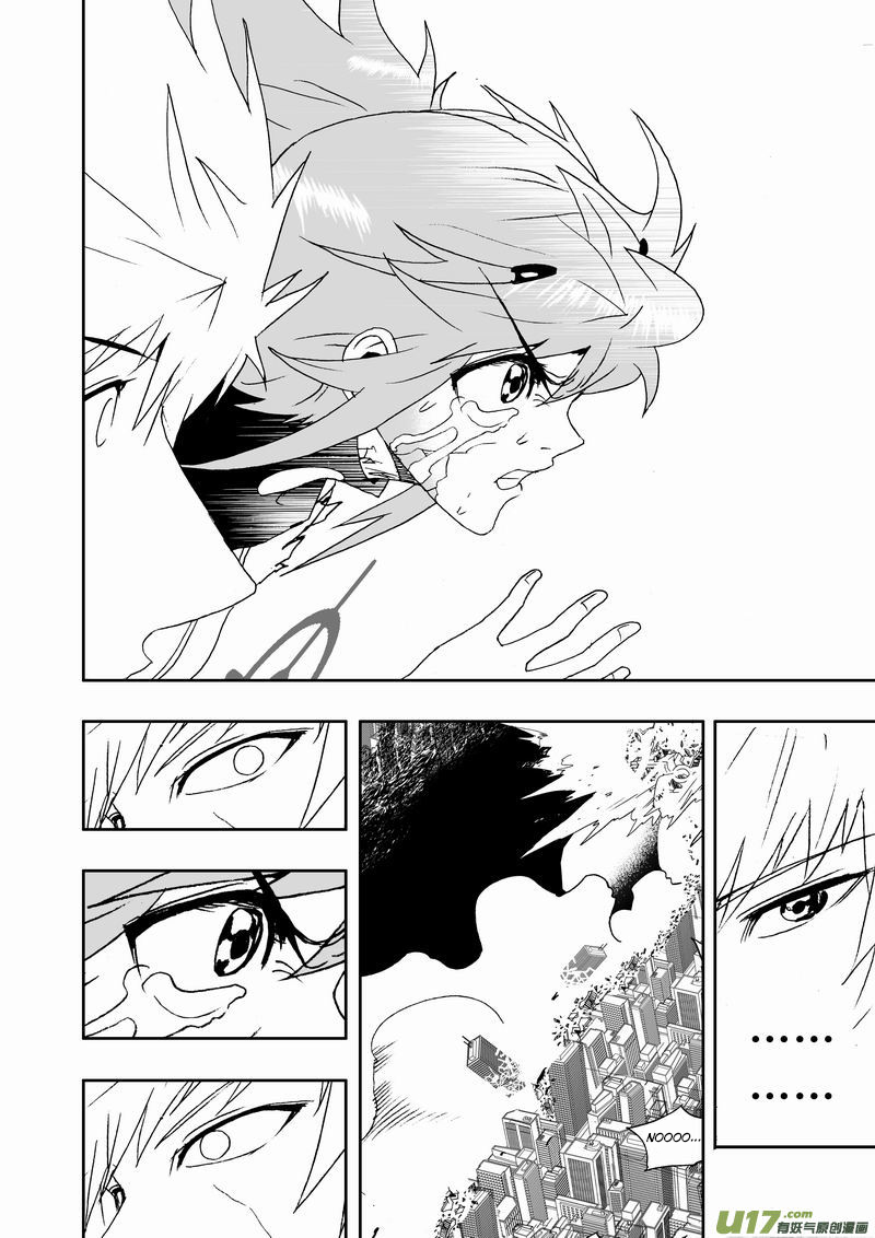 Page 10 of Chapter 182
