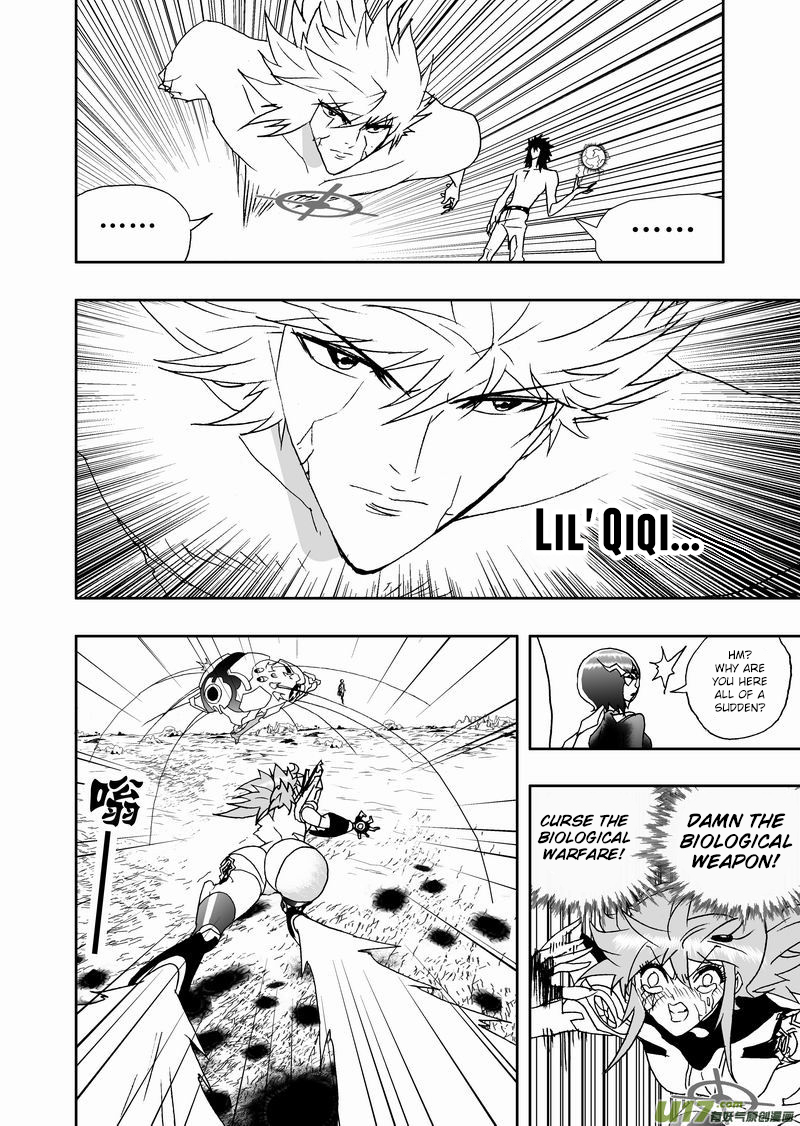 Page 12 of Chapter 182