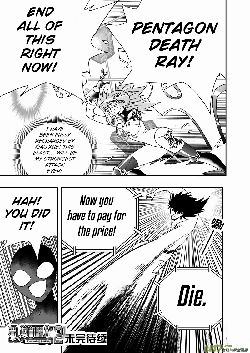 Page 13 of Chapter 182