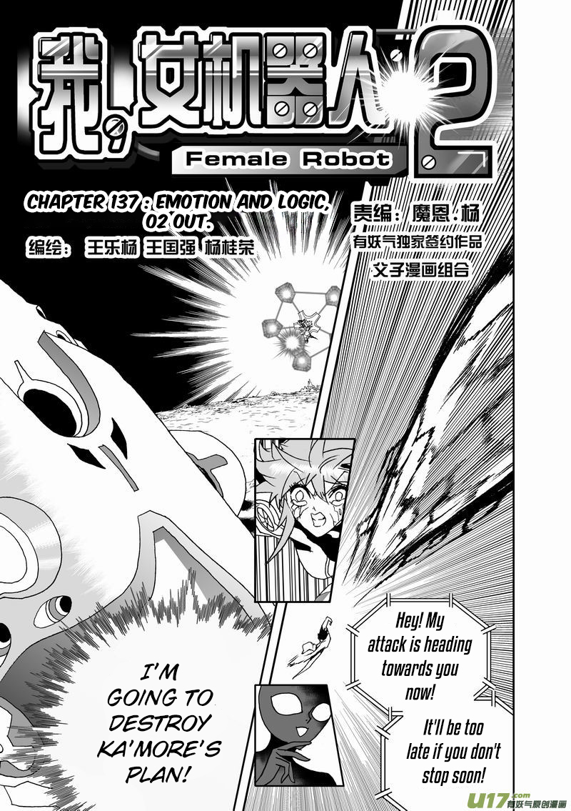 Page 2 of Chapter 183