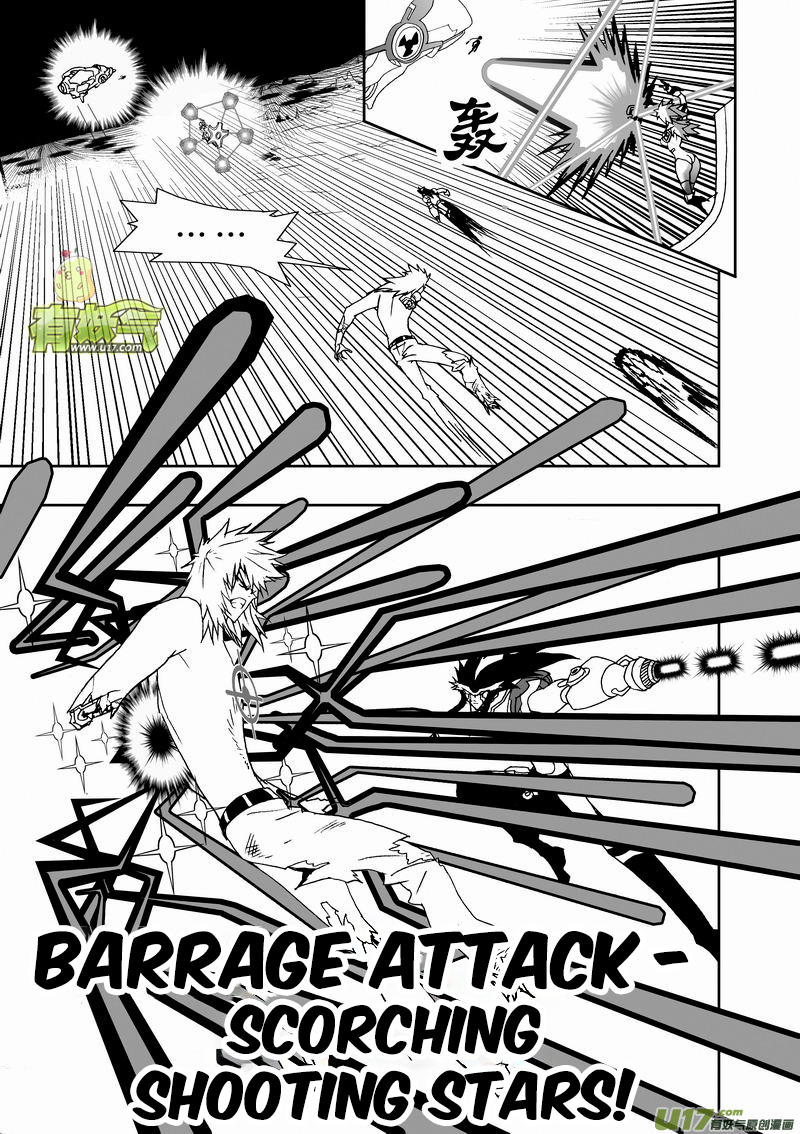 Page 4 of Chapter 183