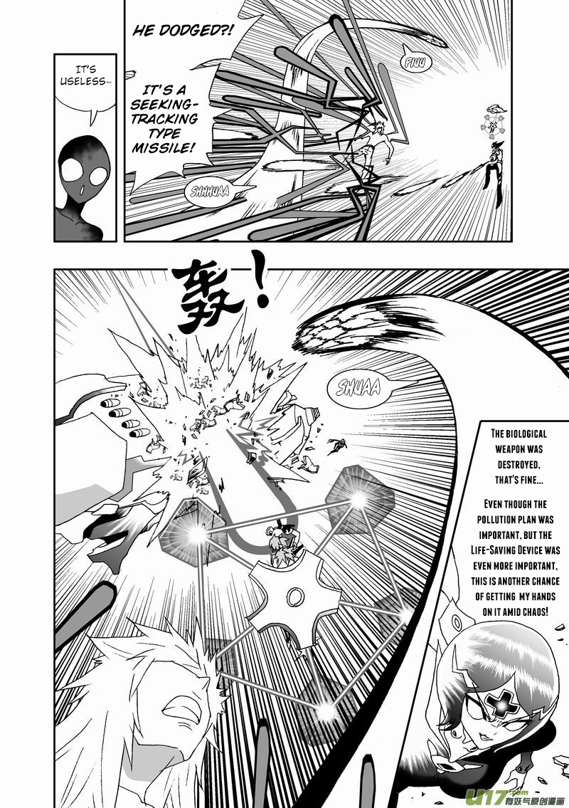 Page 5 of Chapter 183