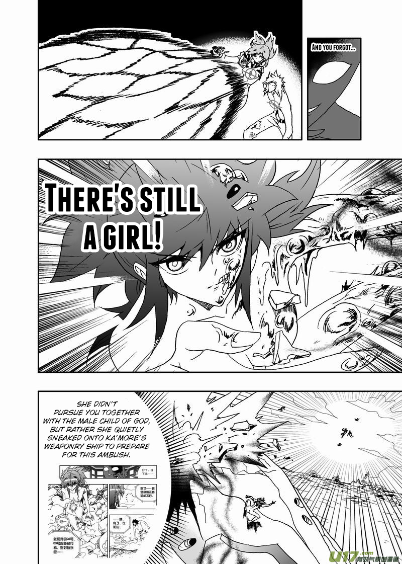 Page 9 of Chapter 183
