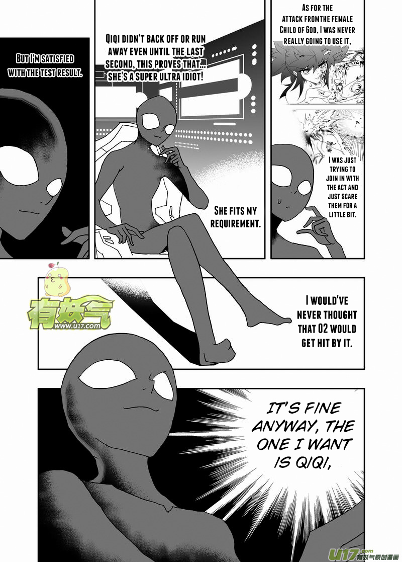 Page 3 of Chapter 184