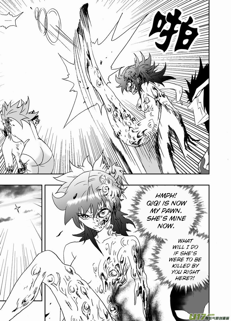 Page 5 of Chapter 184