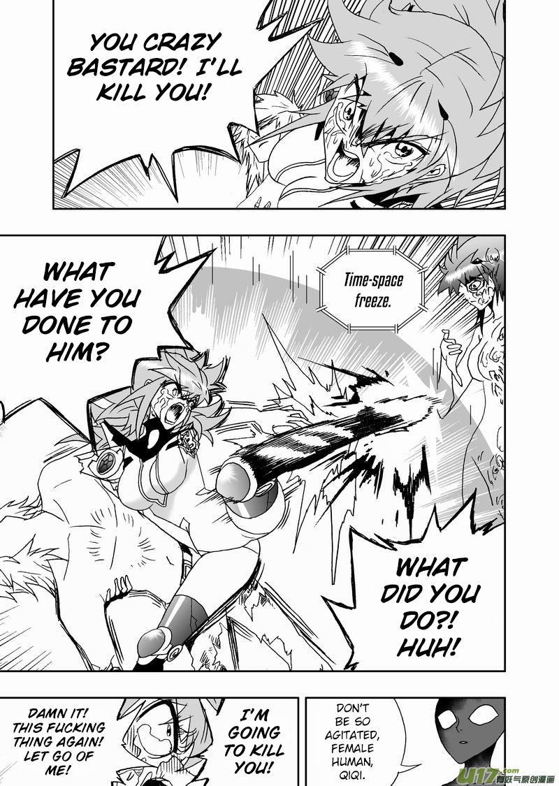Page 8 of Chapter 184