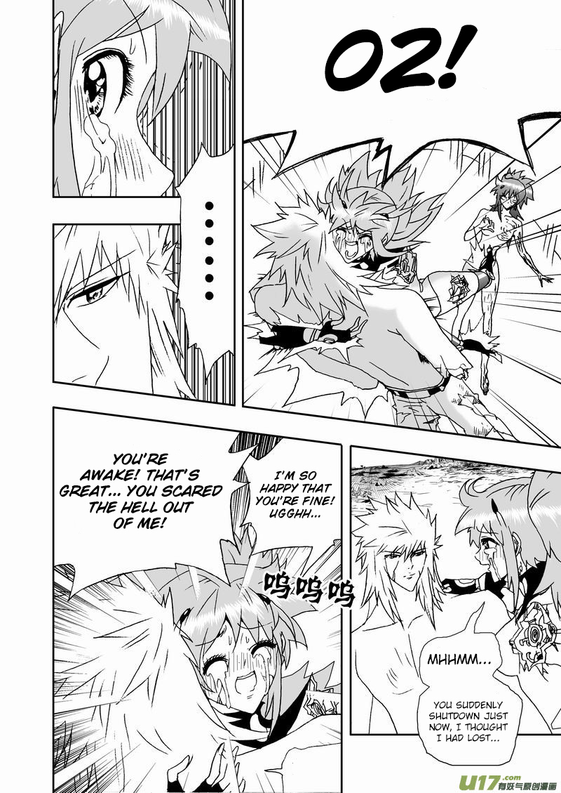 Page 10 of Chapter 184