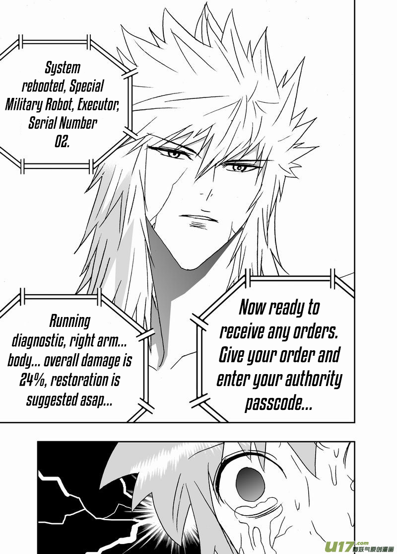 Page 11 of Chapter 184