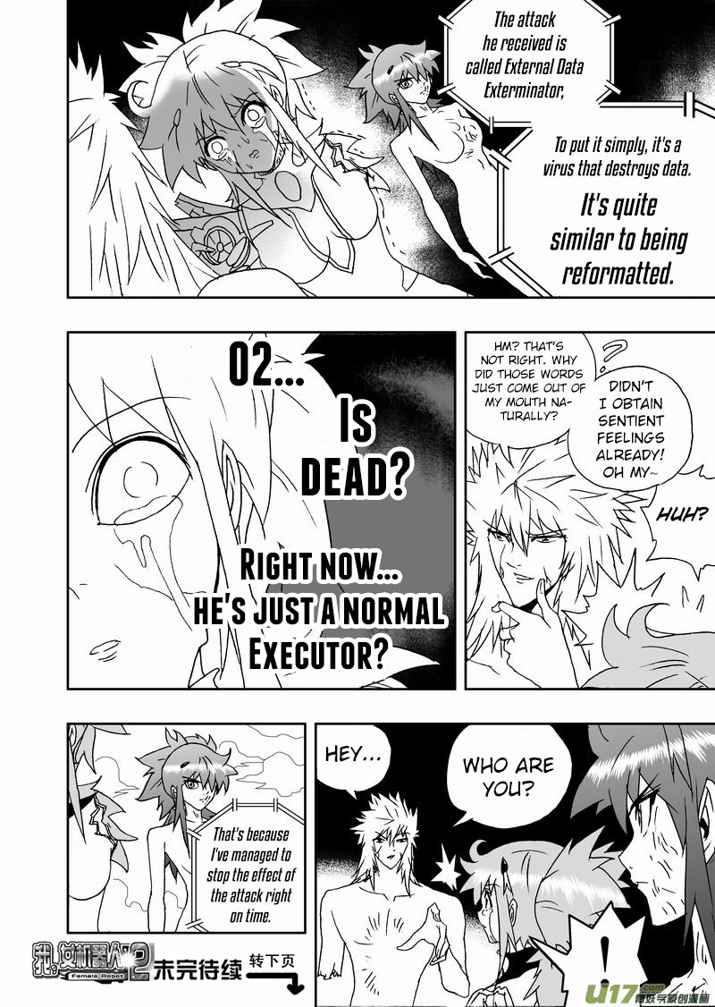 Page 12 of Chapter 184