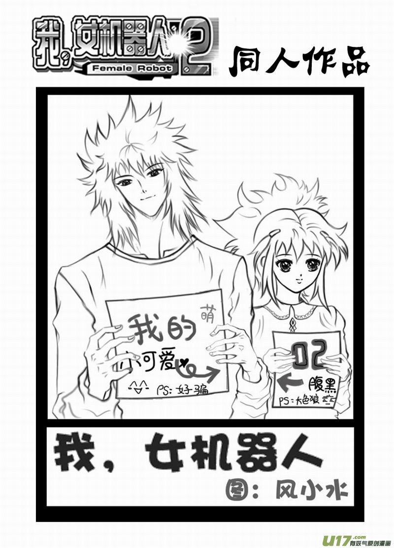 Page 13 of Chapter 184