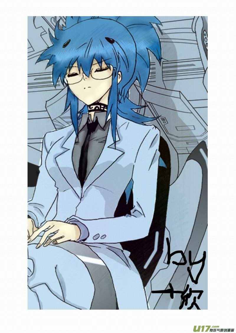 Page 15 of Chapter 184