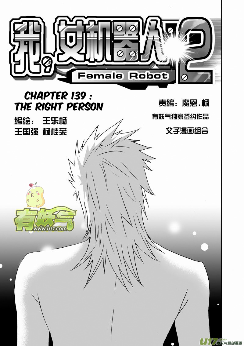 Page 2 of Chapter 185