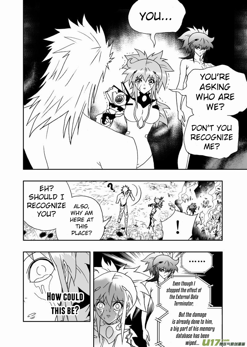Page 3 of Chapter 185